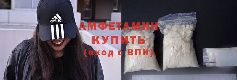 наркотики  блэк спрут зеркало  Amphetamine 98%  Калтан 