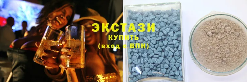 Ecstasy 280 MDMA  закладки  это клад  Калтан 